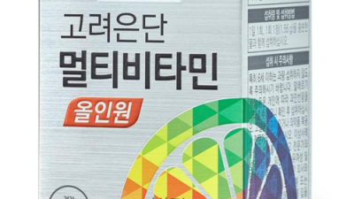 내 피부, 건강 챙기는 꿀팁! 🍅 토마토멀티비타민 솔직 후기